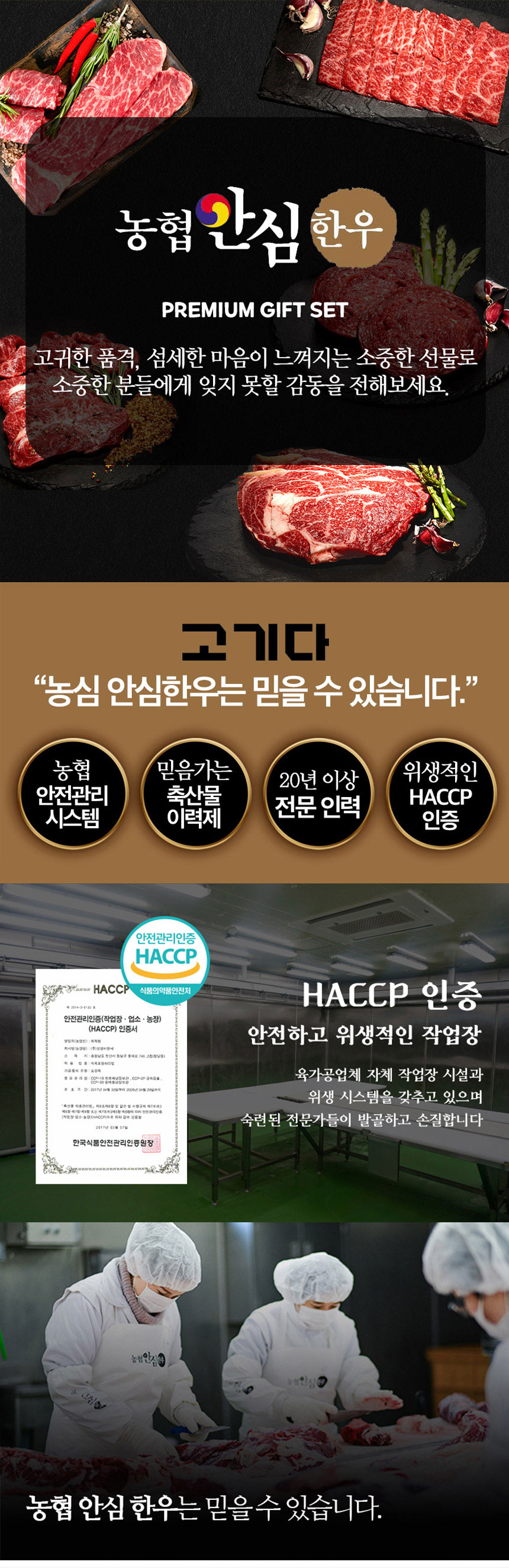 hanwoo_3th_01.jpg