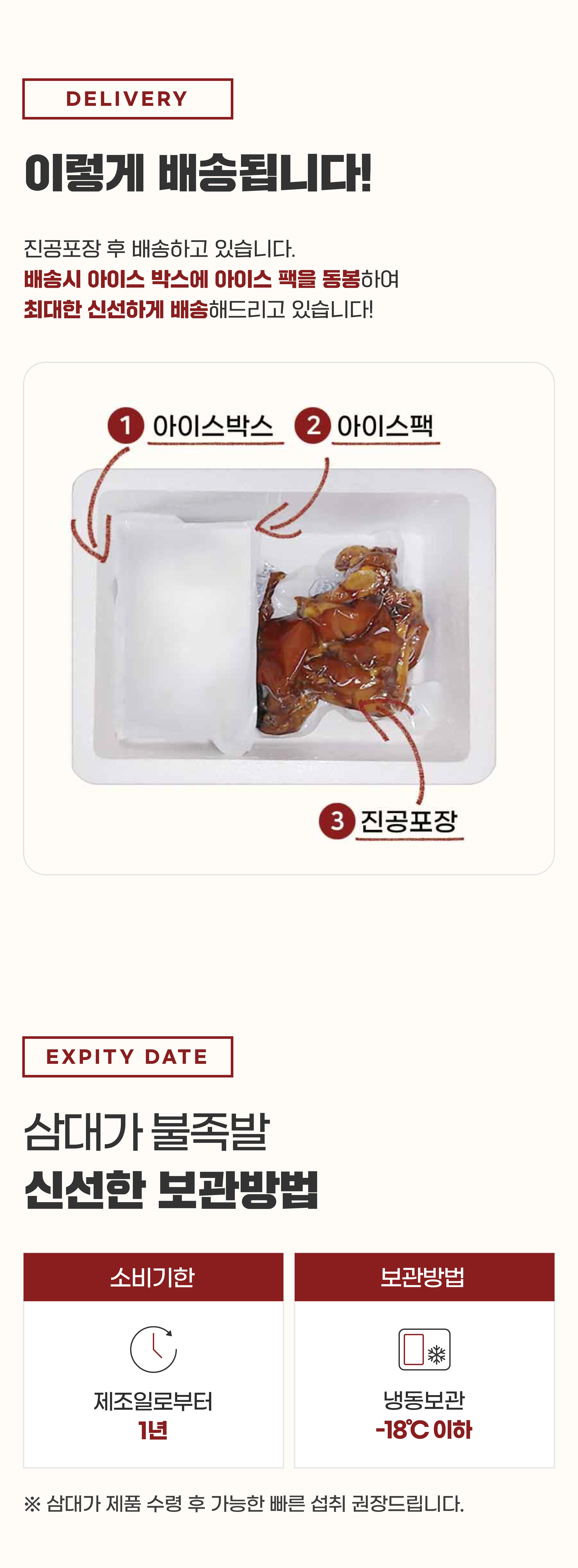 삼대가 불족발24.jpg
