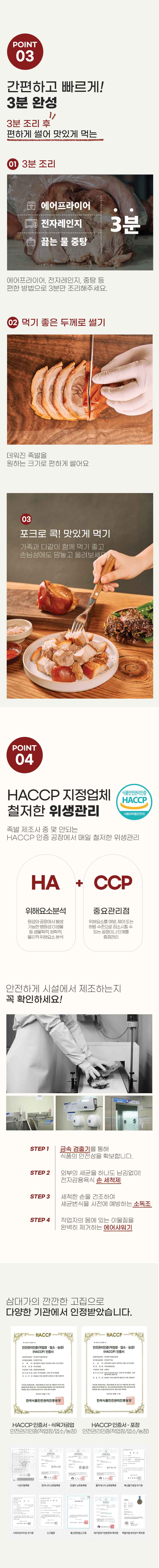 삼대족발(뒷다리)17.jpg