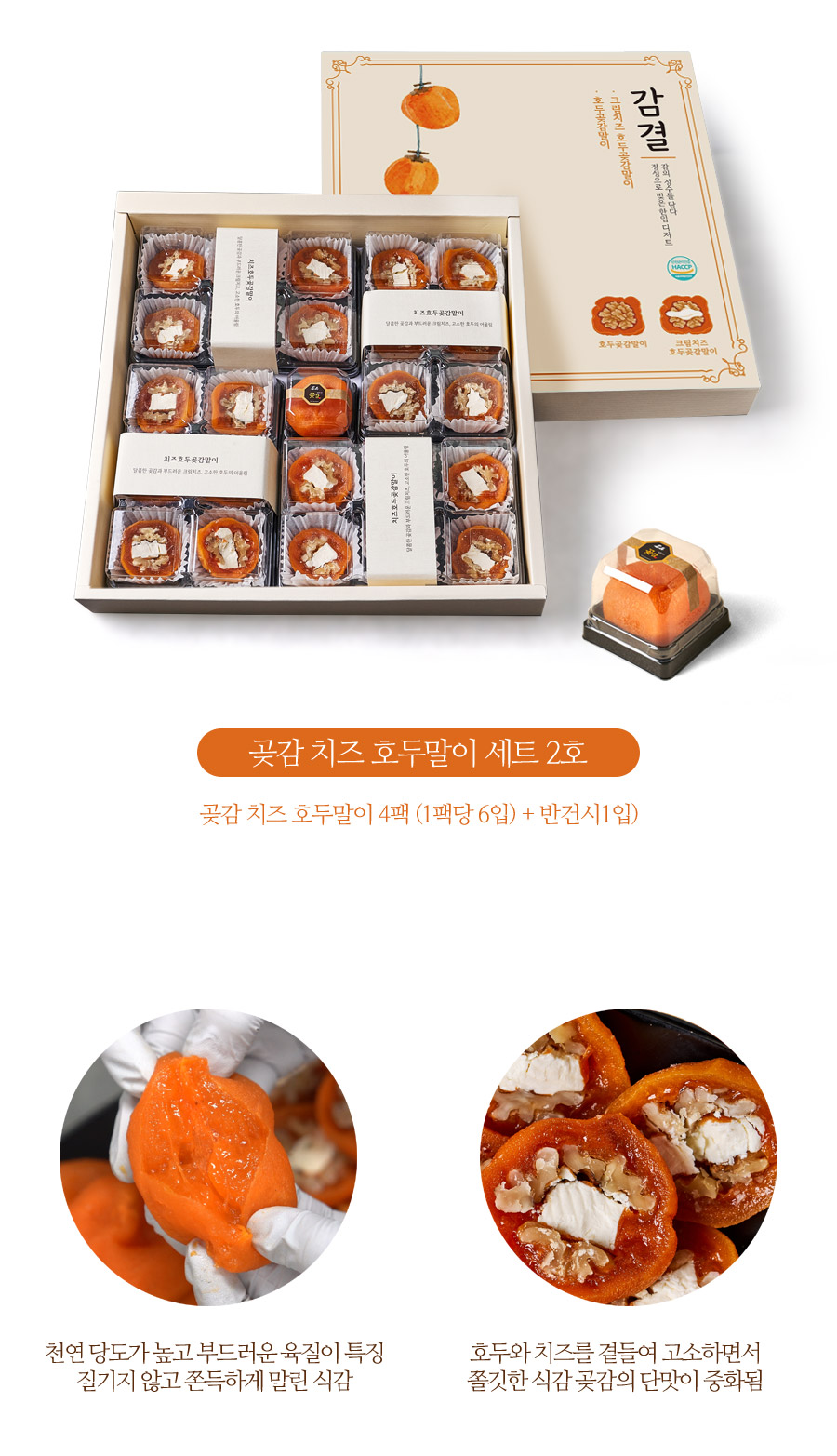 gotgamroll_no08_02.jpg