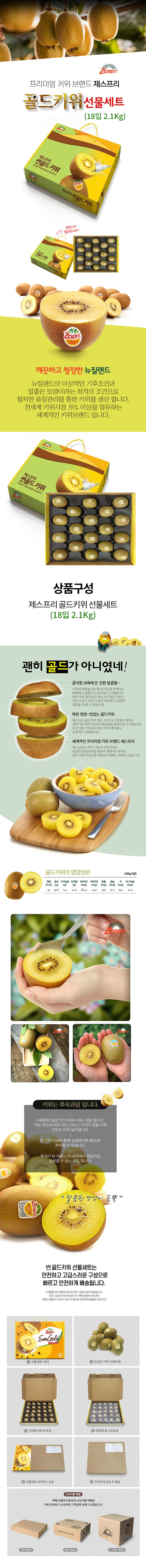 N_kiwi_set18.jpg