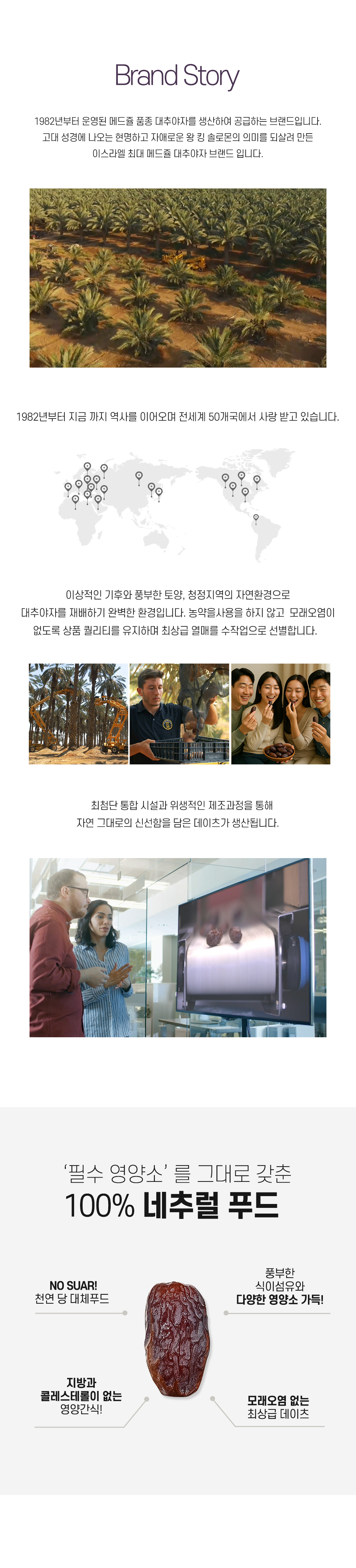 대추야자30개입700g_02.jpg