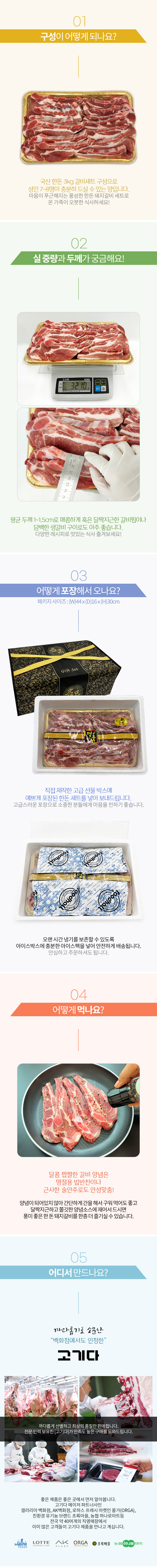 handonrib_02.jpg