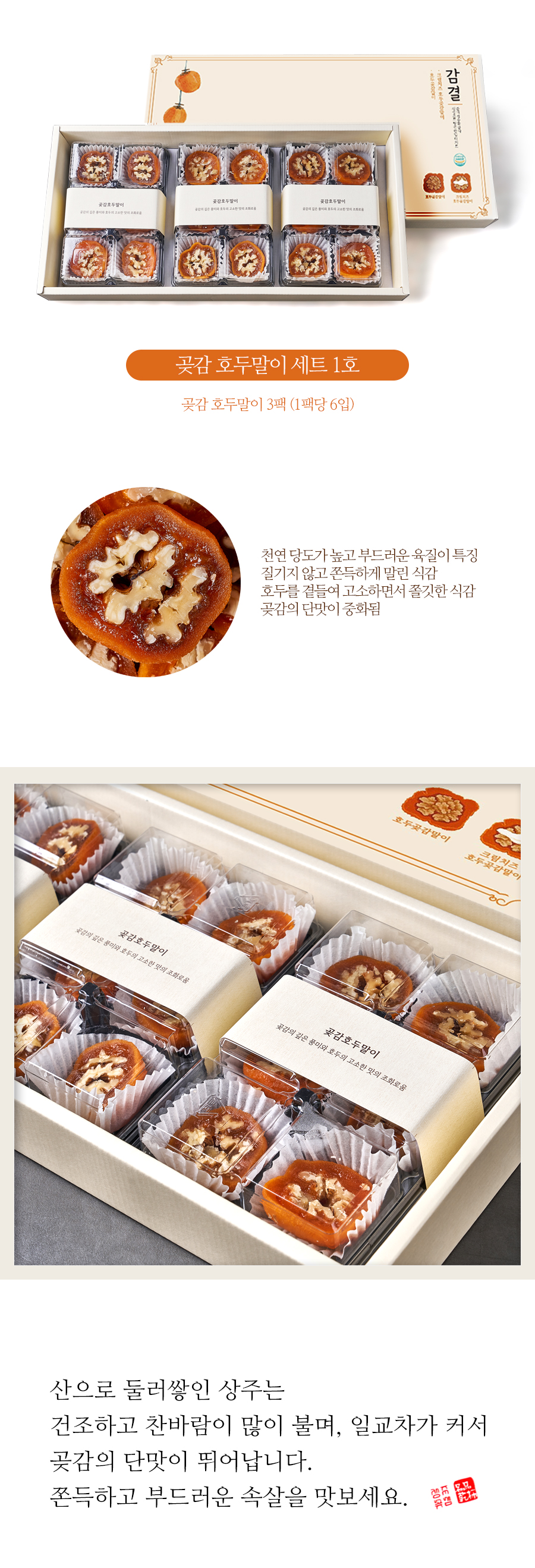 gotgamroll_no05_02.jpg