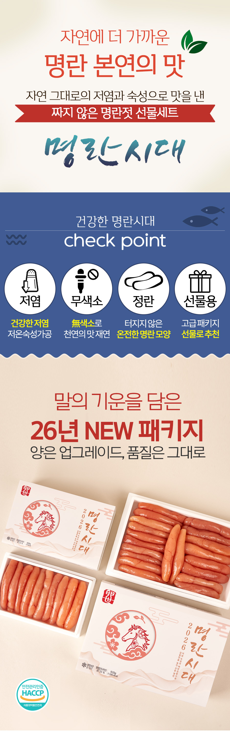 sunhae_400g_01.jpg