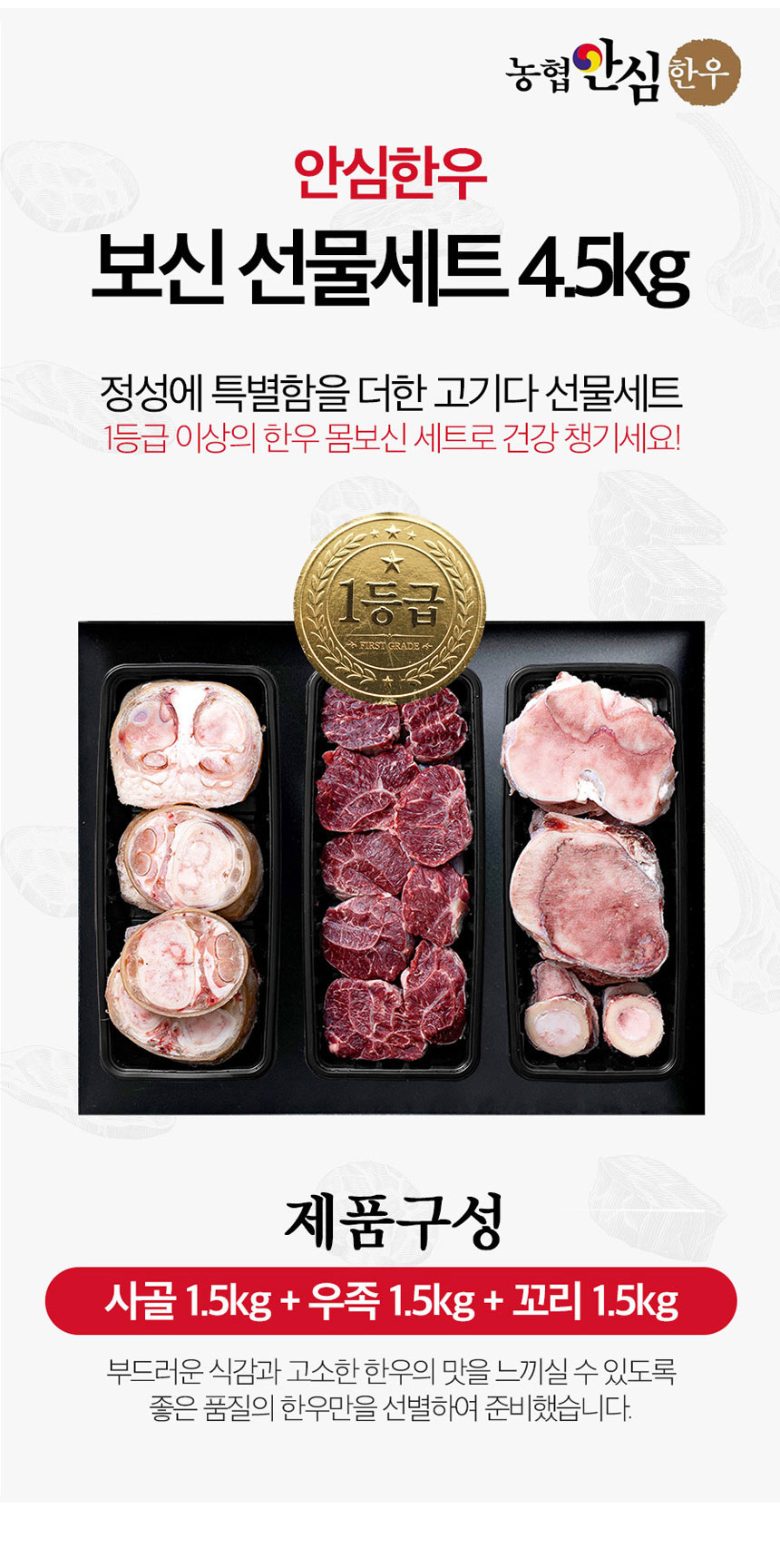 hanwoo_3th_02.jpg