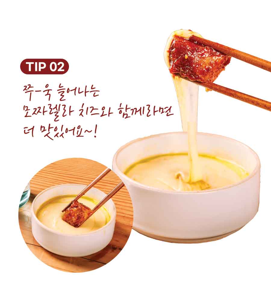 삼대가 불족발19.jpg