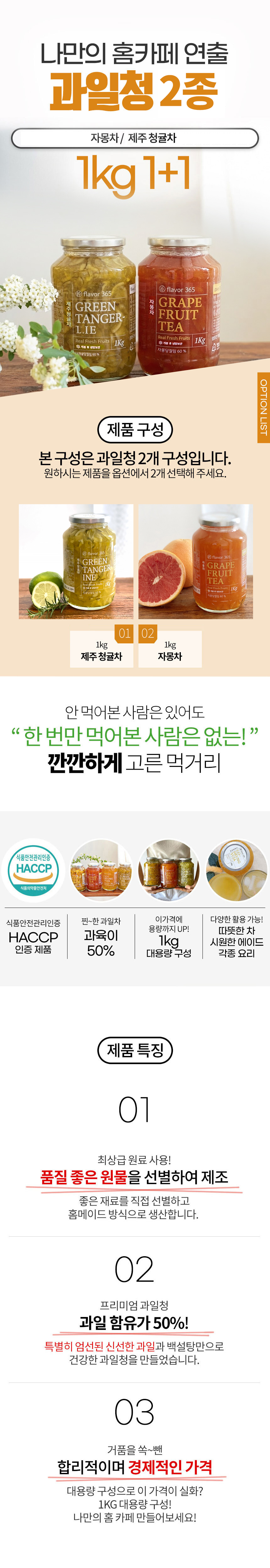 KakaoTalk_20260812_115727774_01.jpg