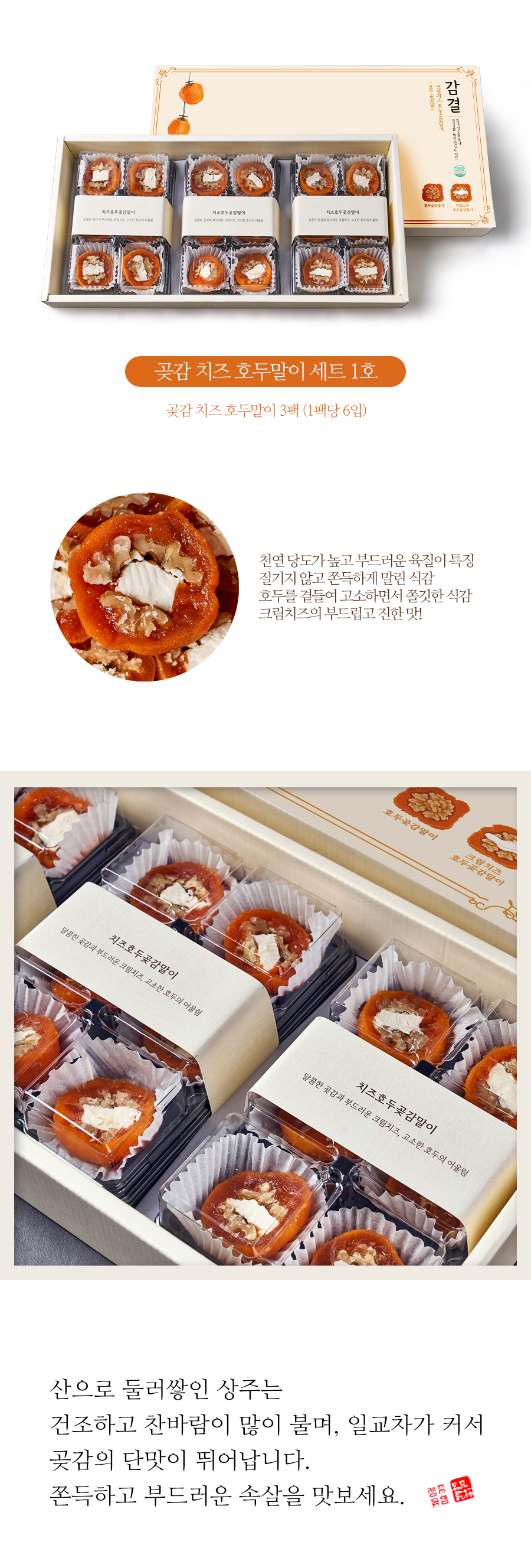 gotgamroll_no07_02.jpg