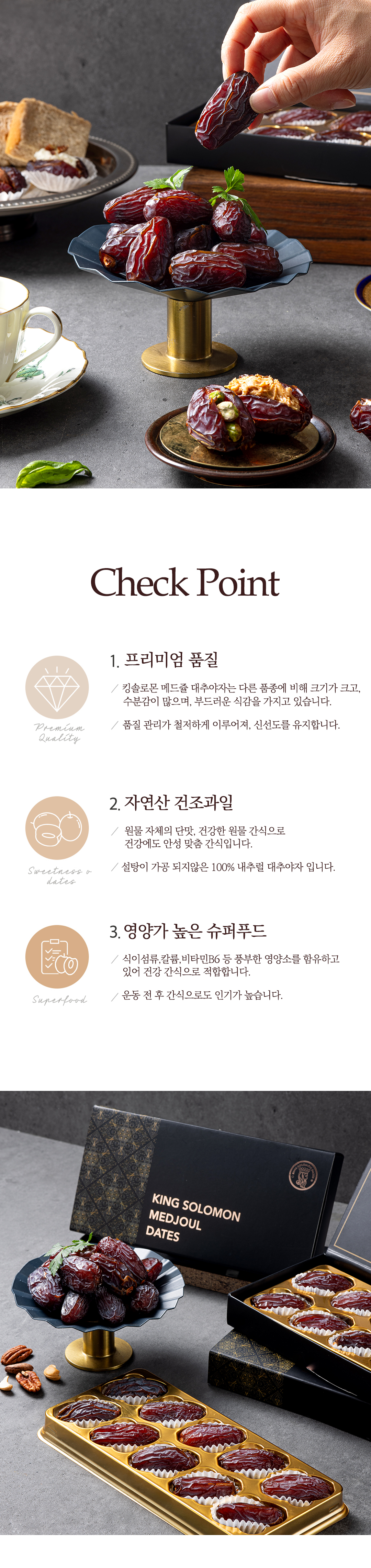 dates200-5.jpg