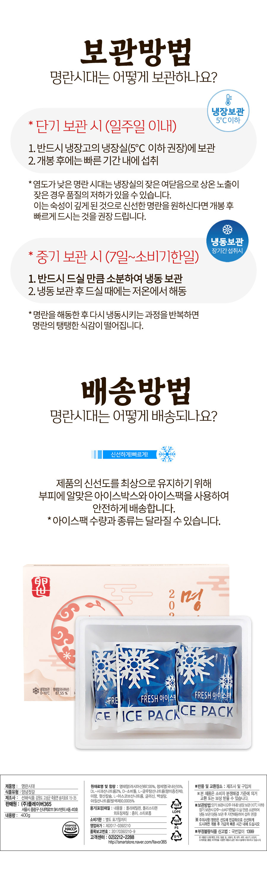 sunhae_400g_06-.jpg