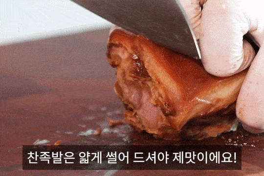 삼대족발(뒷다리)13.png