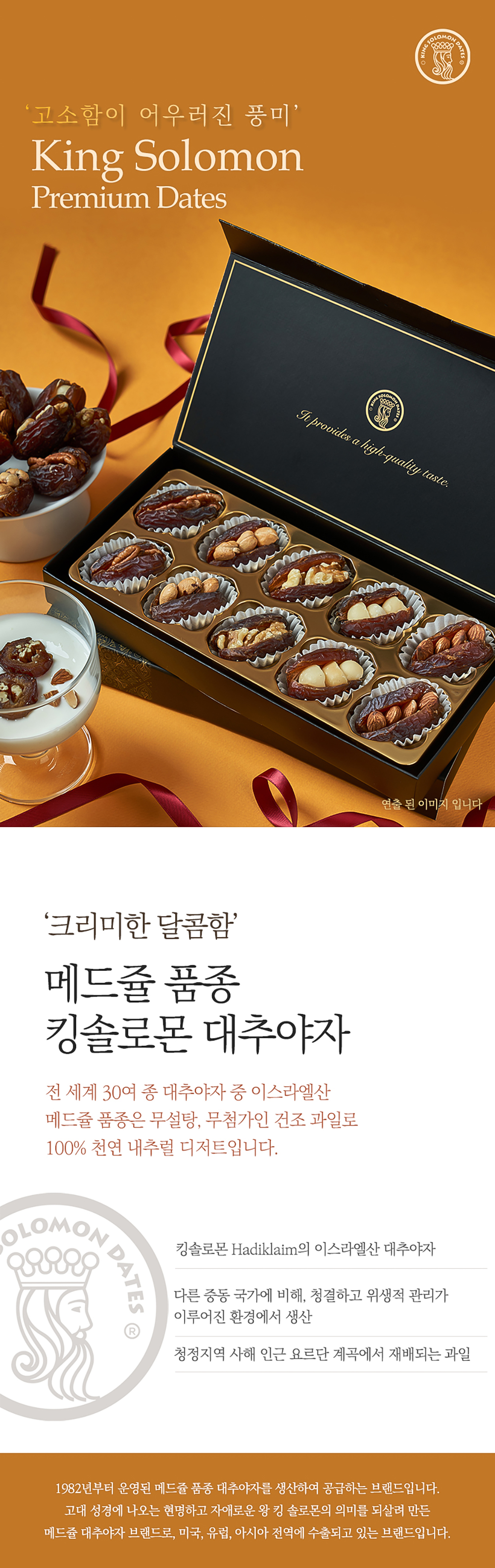 dates-nuts_01.jpg
