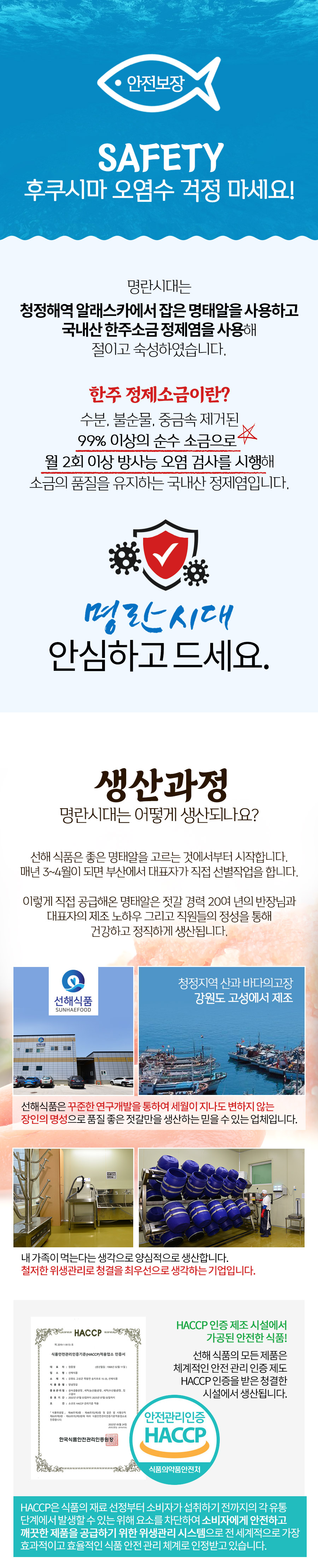 sunhae_920g_05.jpg