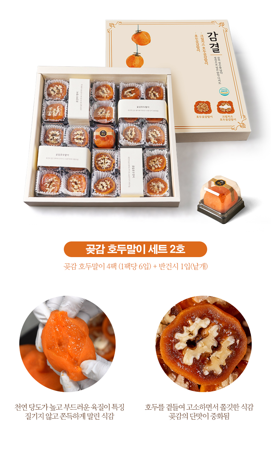 gotgamroll_no06_02.jpg