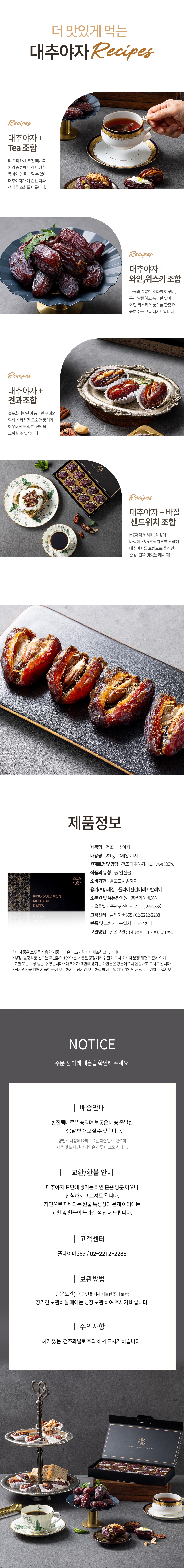 dates200-7-.jpg