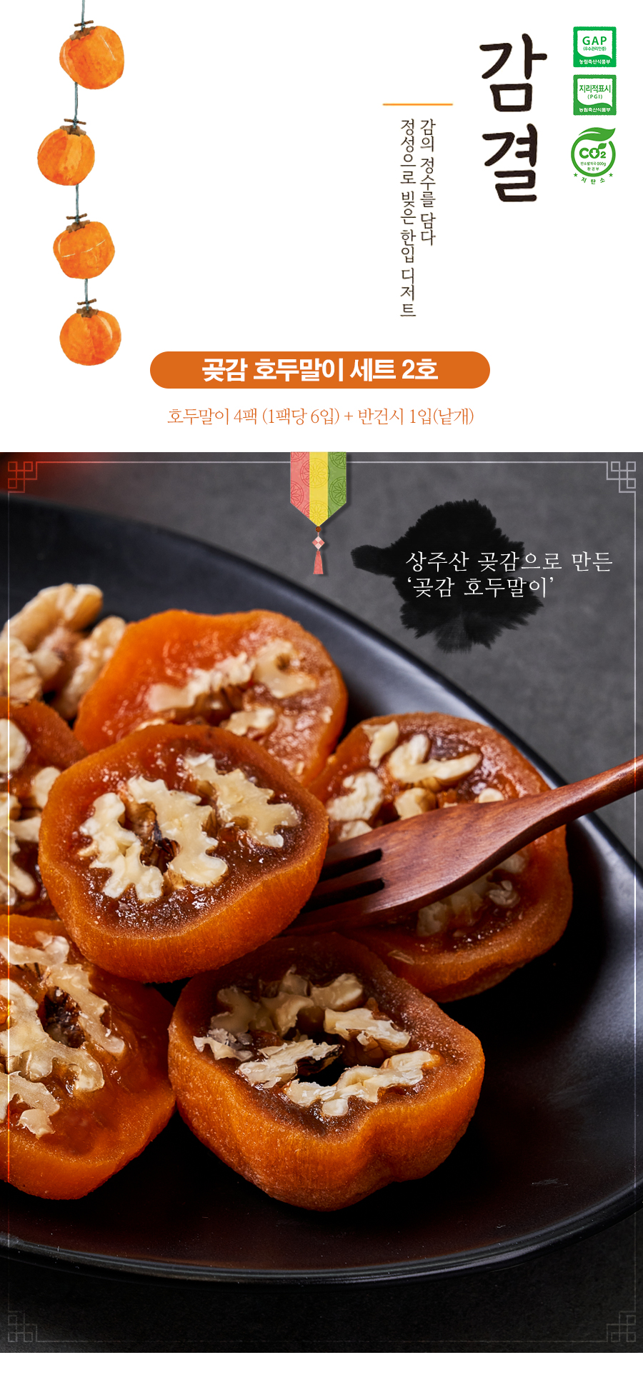 gotgamroll_no06_01.jpg