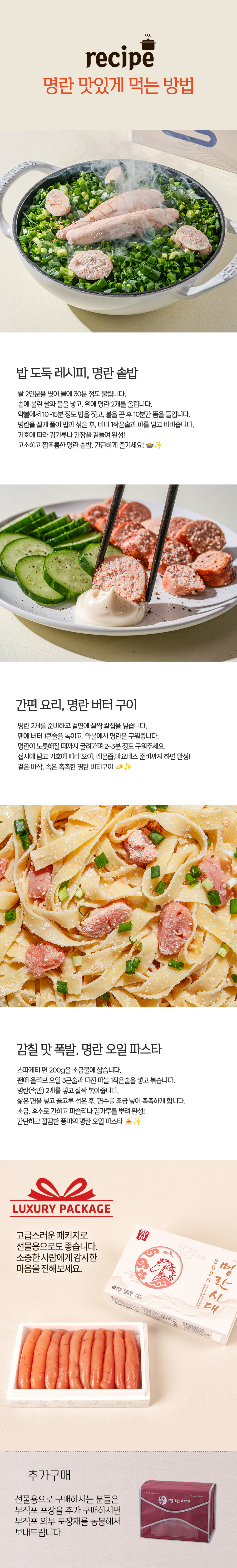 sunhae_400g_04-.jpg
