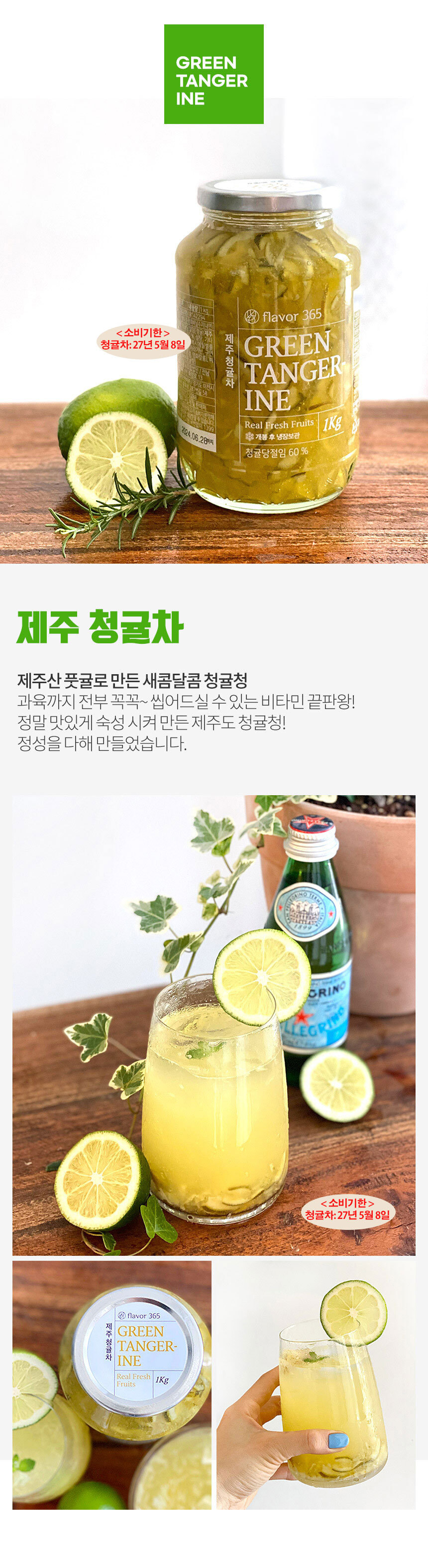 fruits_4jong-2_03.jpg