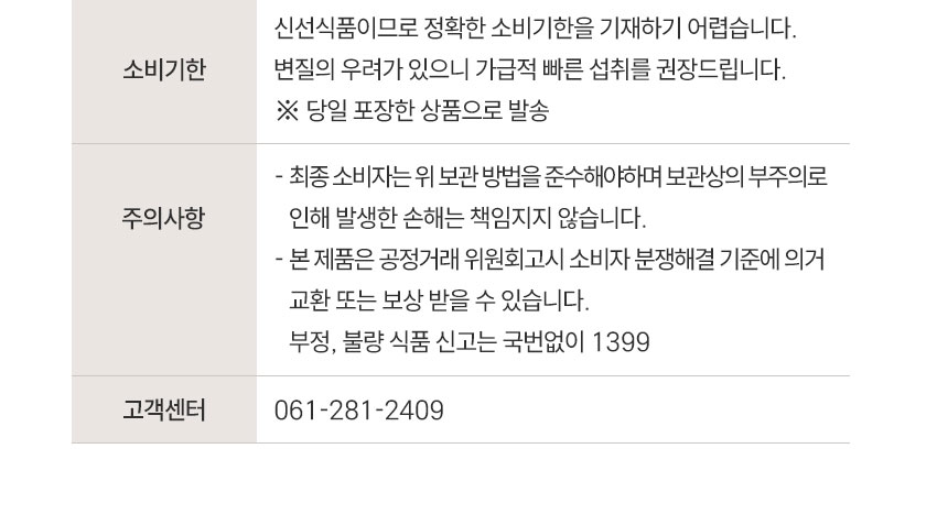 해남 절임배추03.jpg