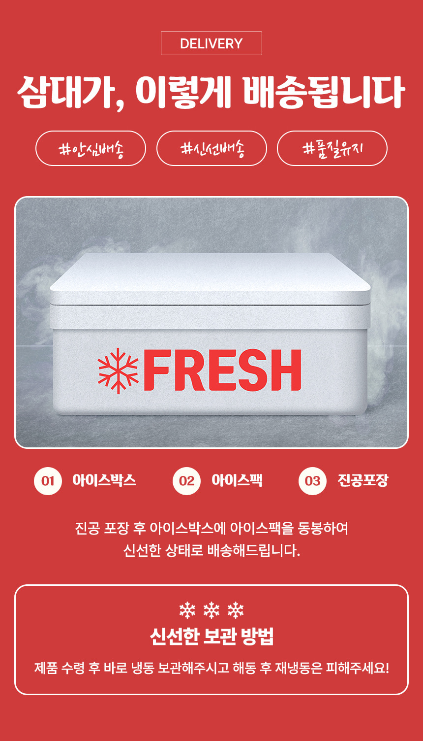양념족발 상세13.jpg