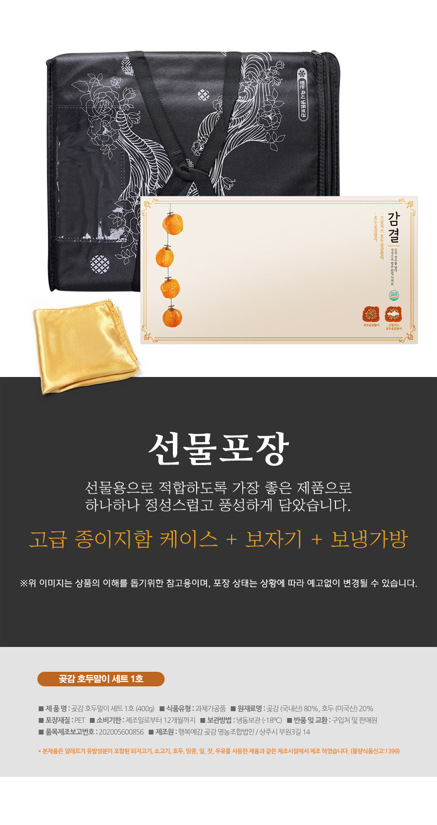 gotgamroll_no05_06.jpg