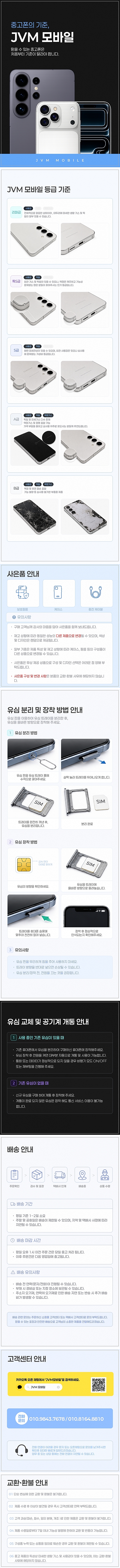 KakaoTalk_20260725_163726594.jpg