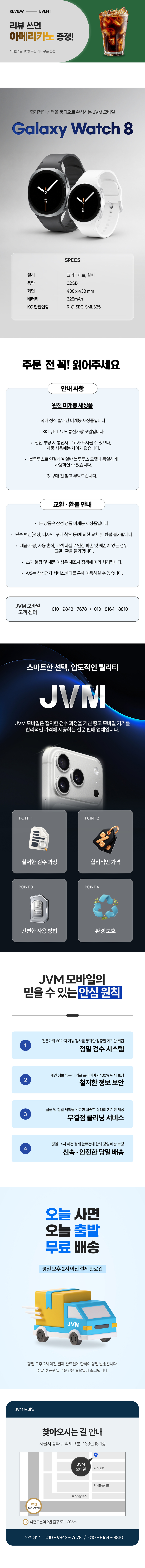 KakaoTalk_20260804_181538538.jpg