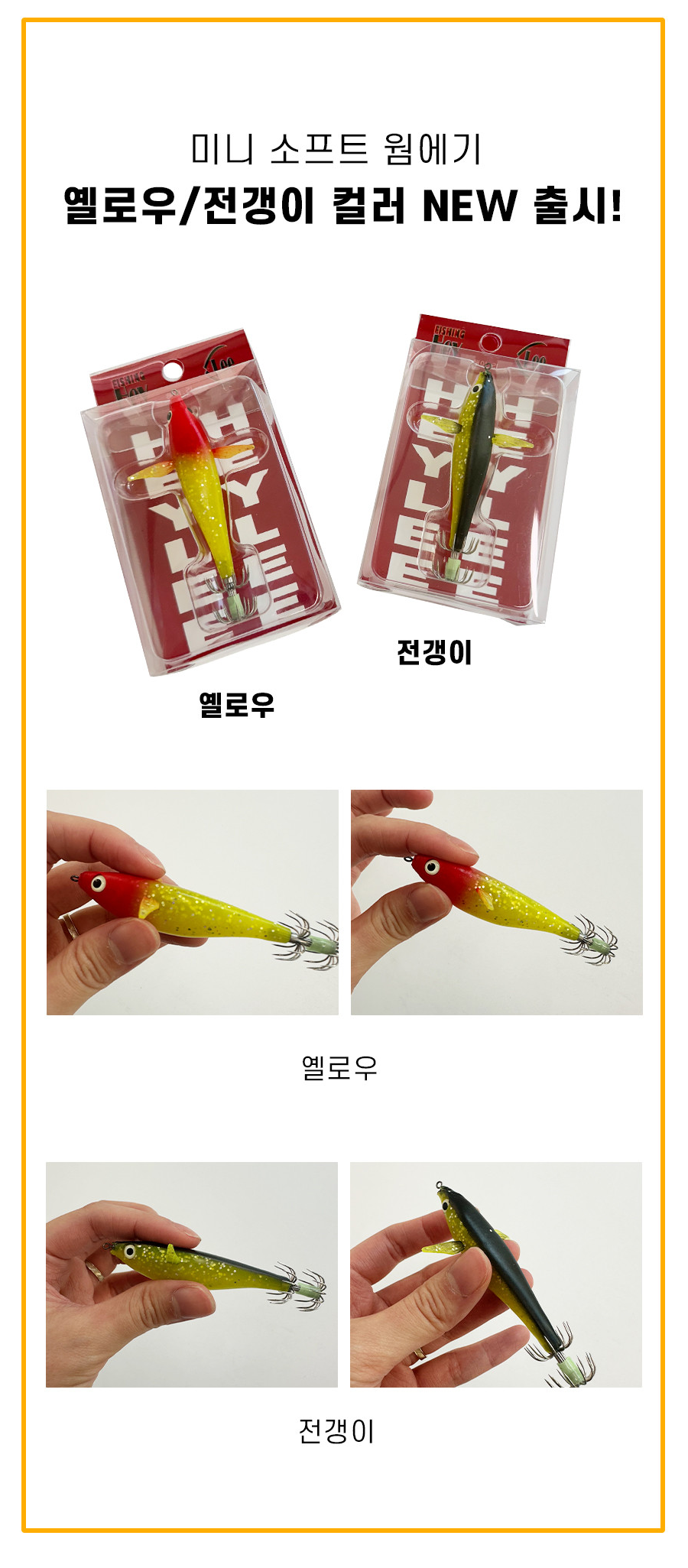 미니에기22.png