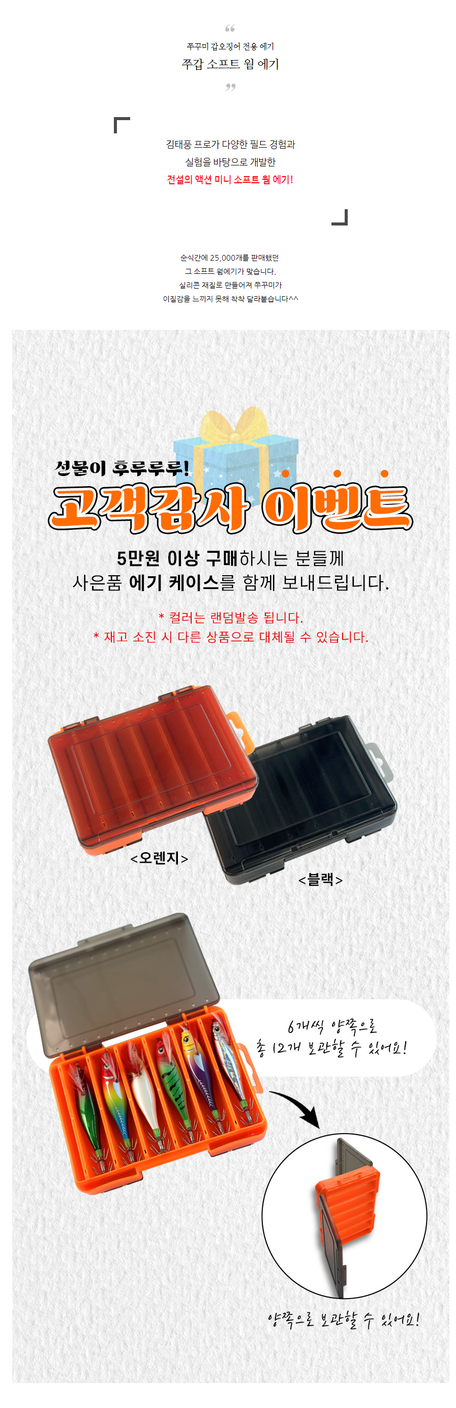 미니에기.png