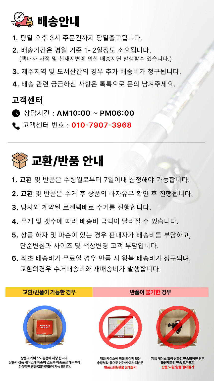 배송&&&&&&&&&&&&&&&&&&&&&&&&&&&&.jpg