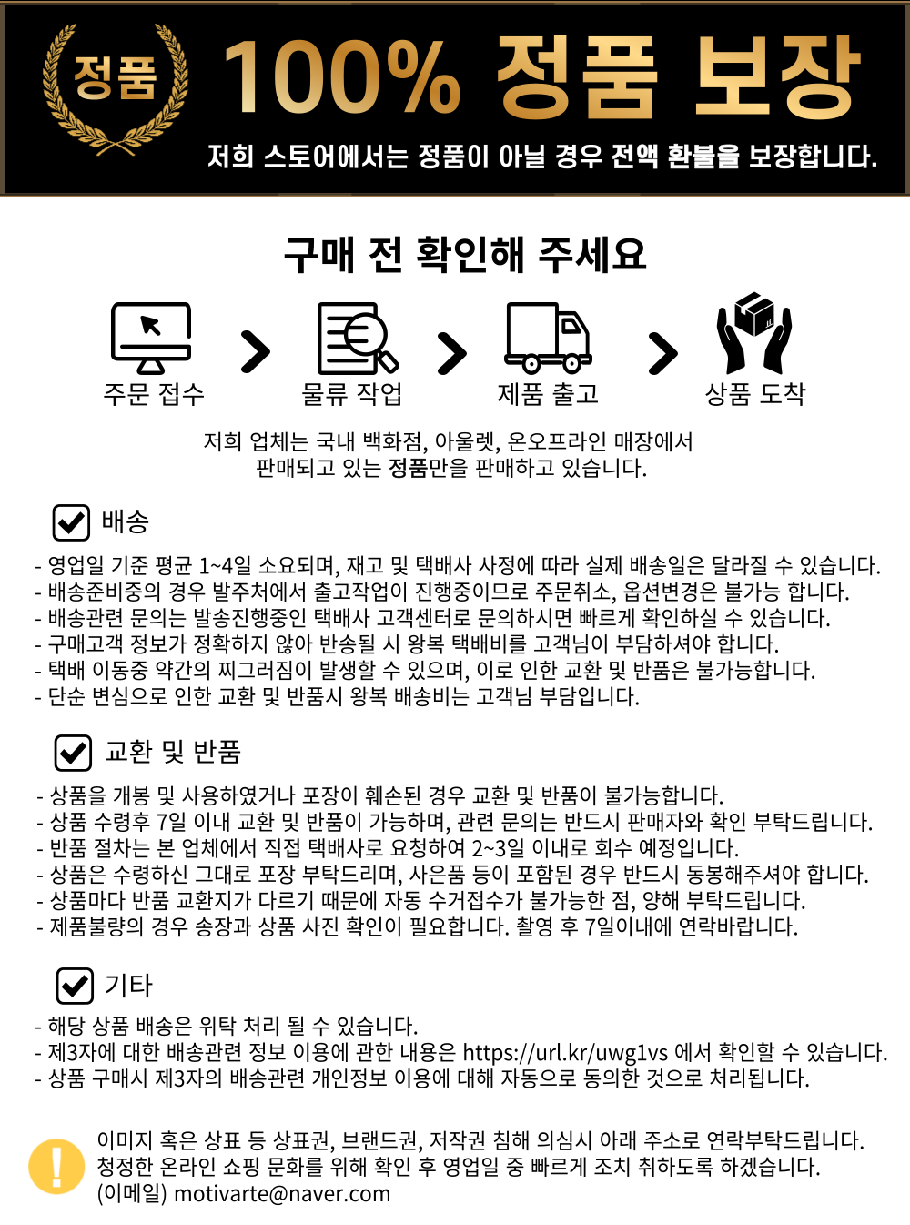 하단문구 최신.png