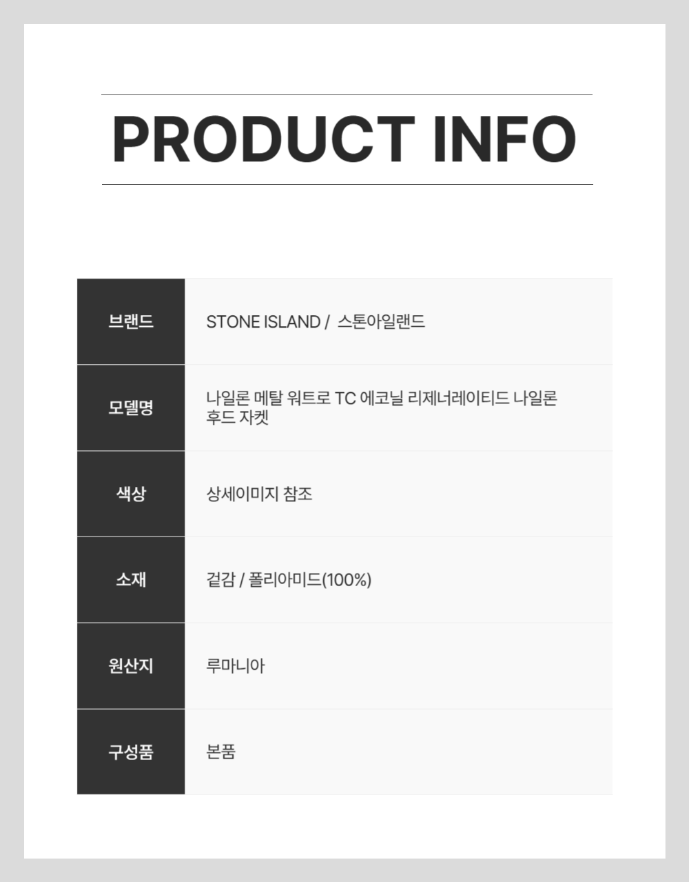 11_Product Info_비하이엔드-001.png