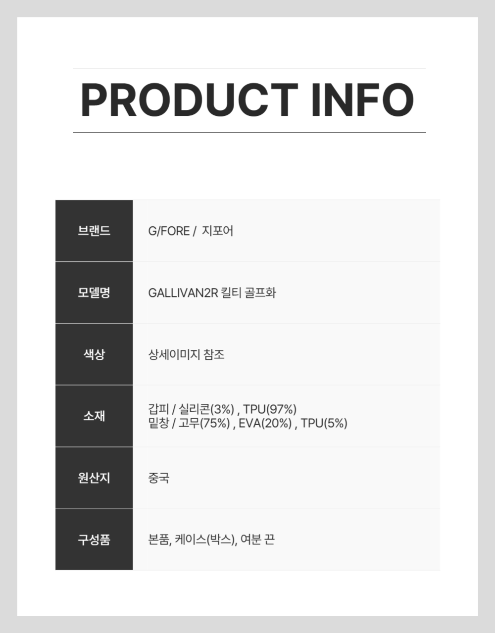 11_Product Info_�����̿���-001.png