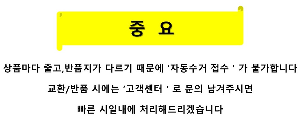 머리말 공지.jpg