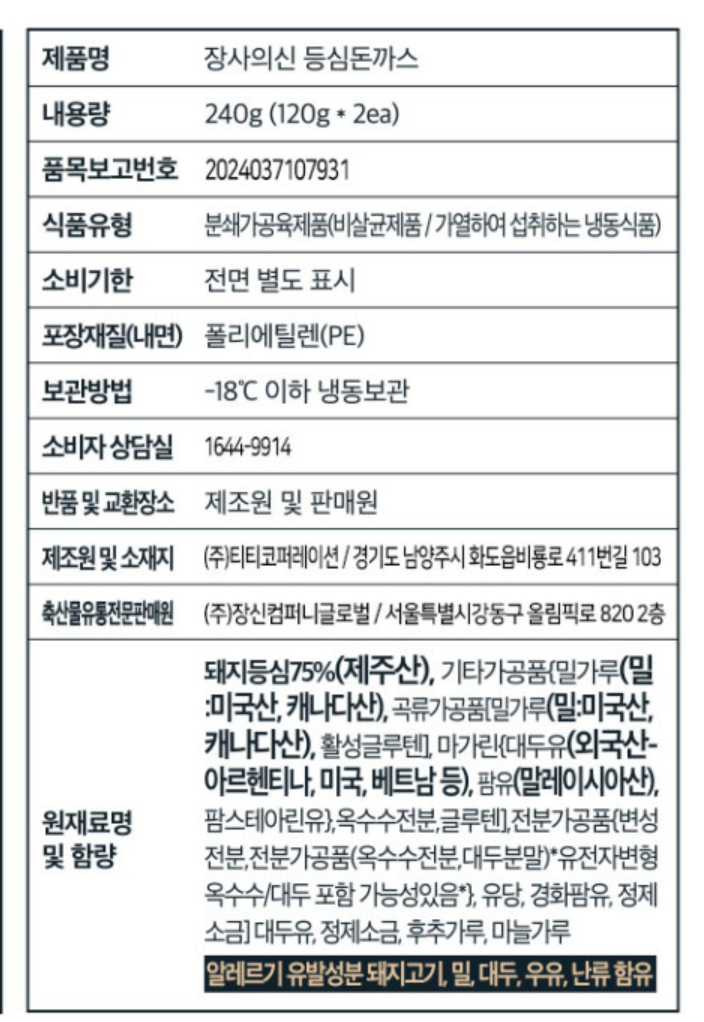 스크린샷 2025-03-27 165538.png