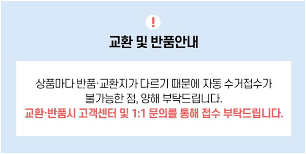 머릿말 경고.png