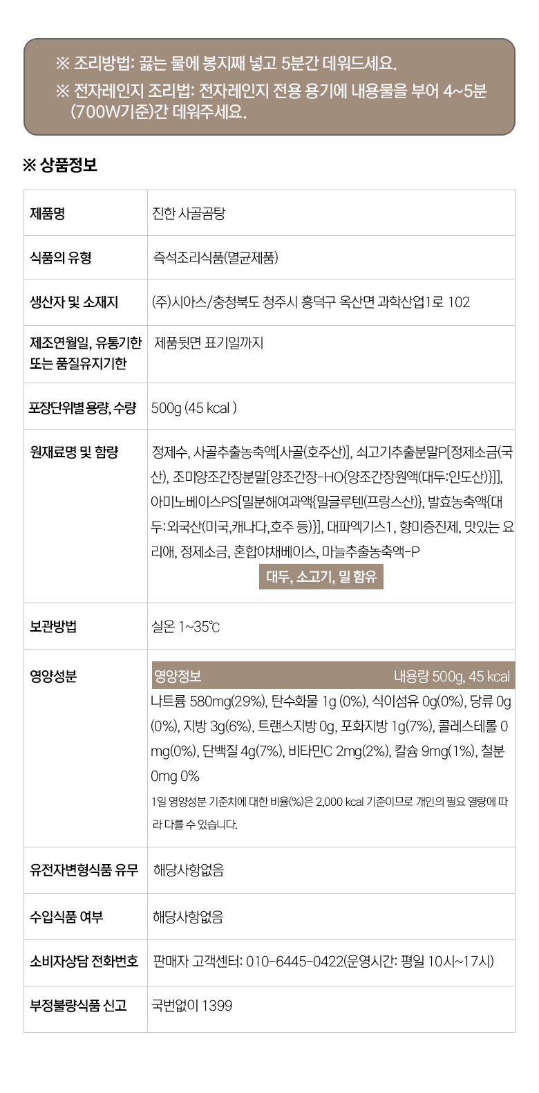 page_02_1.jpg