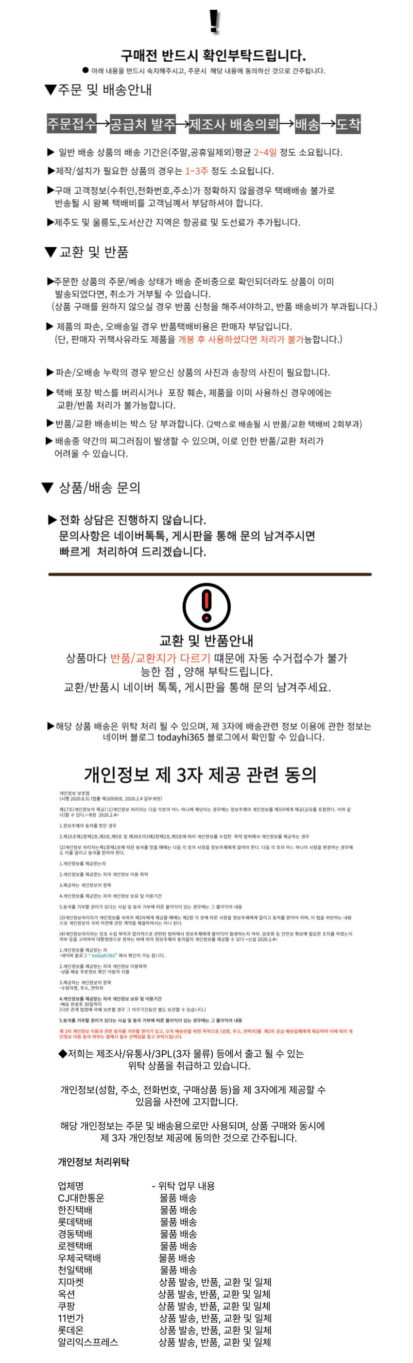 상세완.jpg