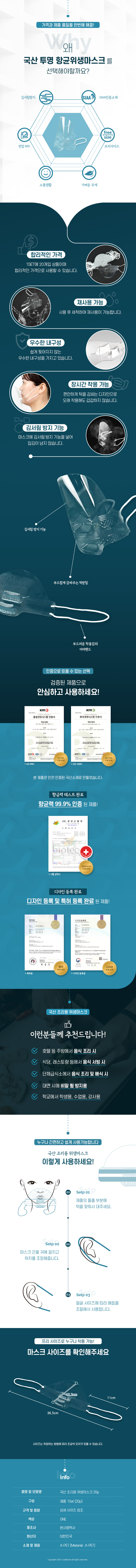 상세페이지.jpg