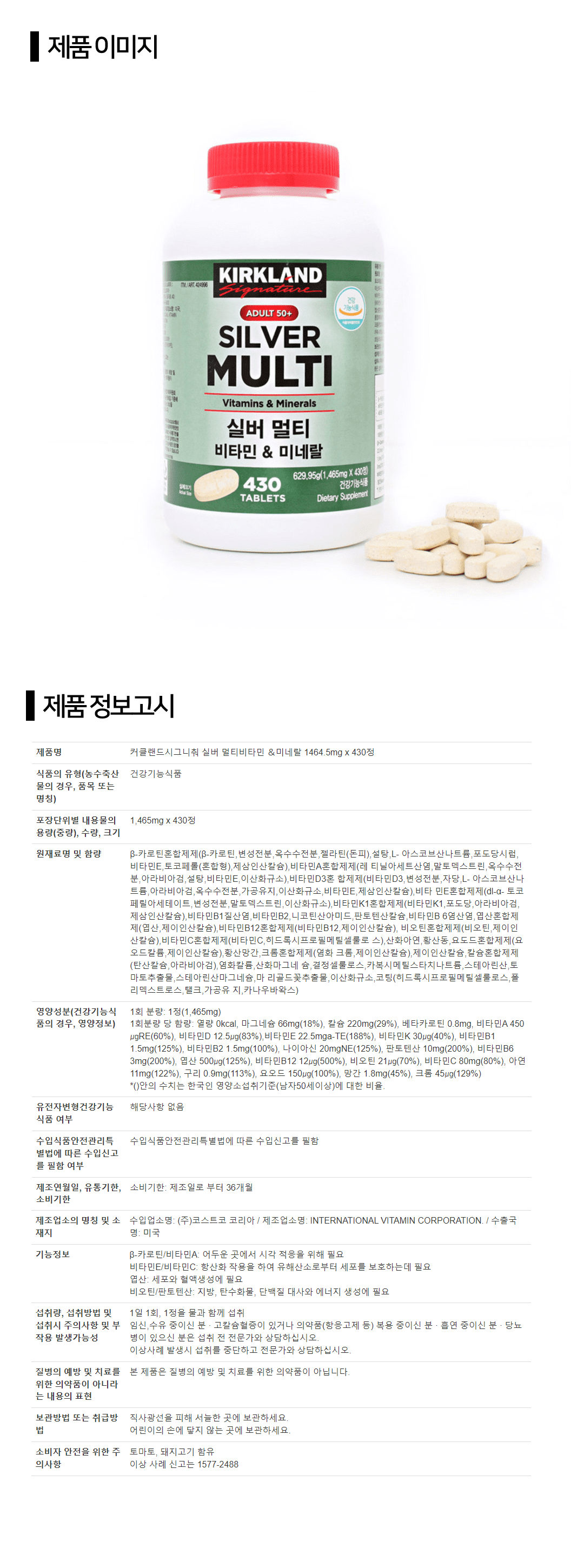 CO_424996_상페.png