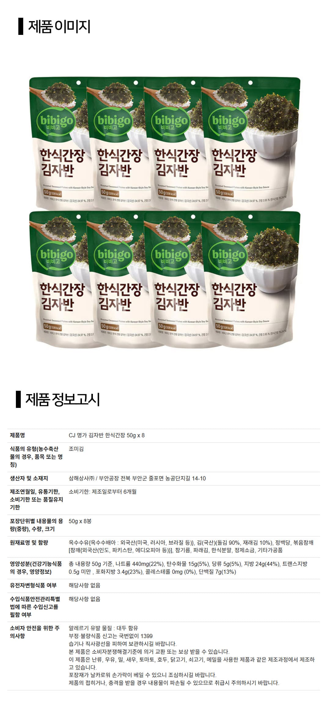 CO_630854_상페.jpg
