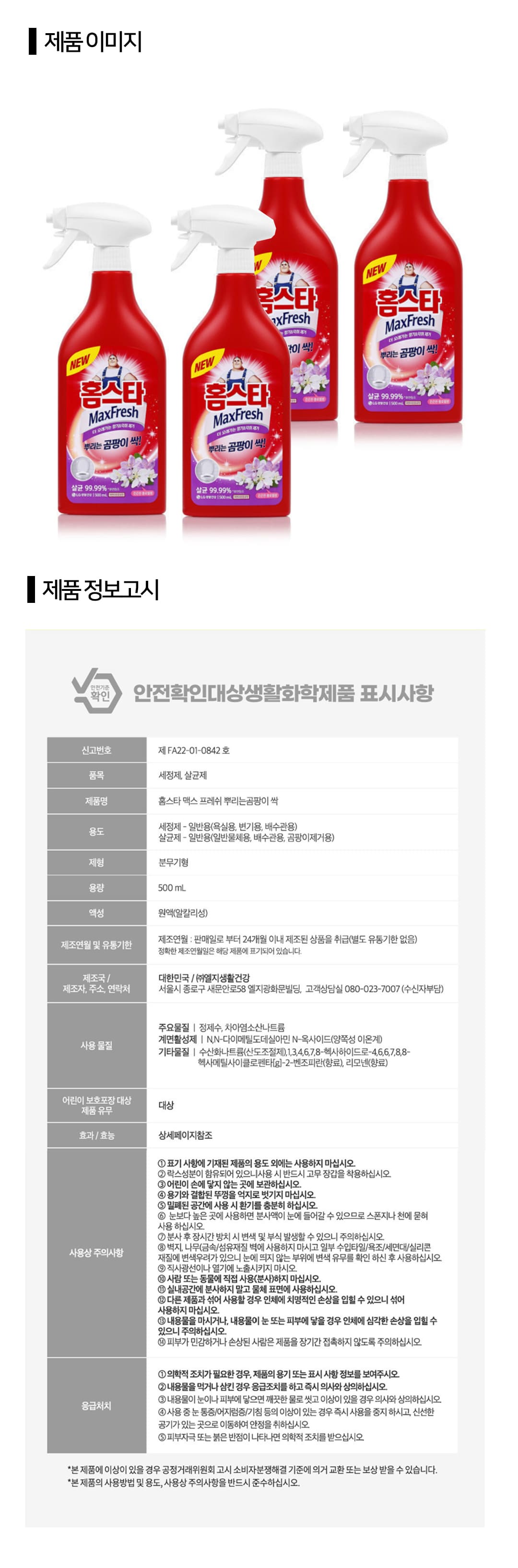 HST_MF_500_4_상세.jpg