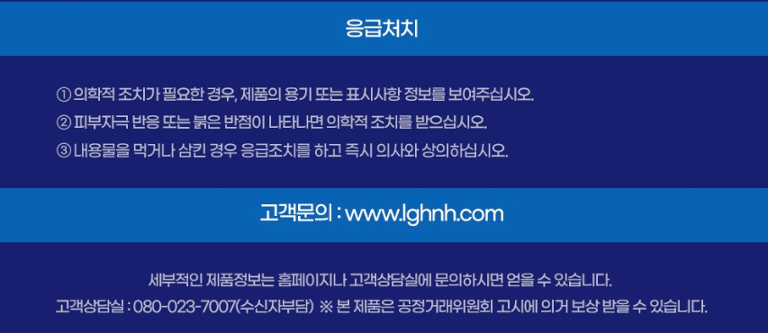 스크린샷 2024-10-29 144847.png