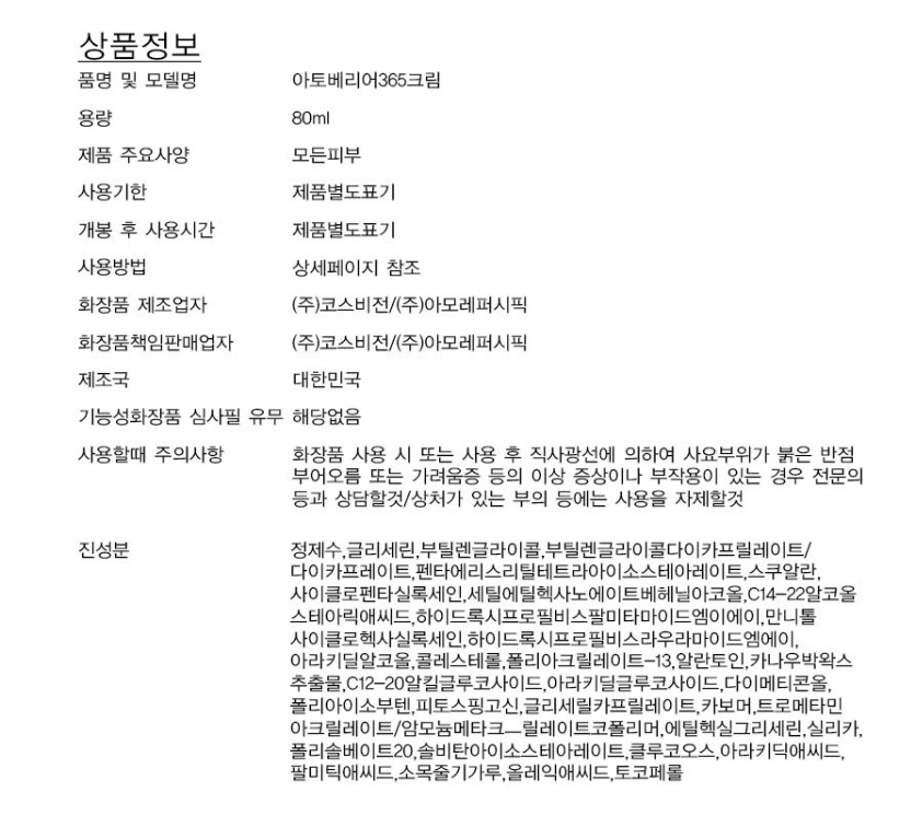 스크린샷 2024-10-27 172851.png