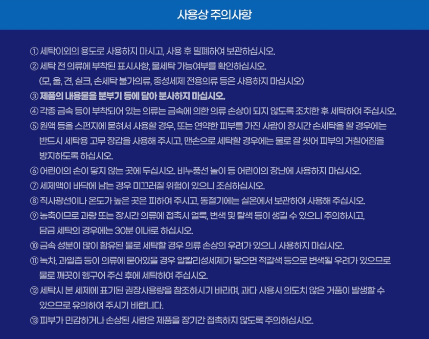 스크린샷 2024-10-29 144838.png