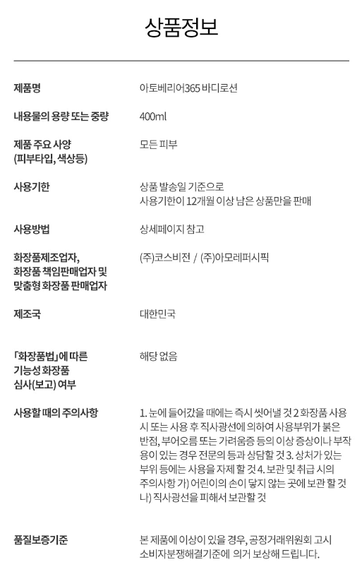 스크린샷 2024-10-22 164640.png