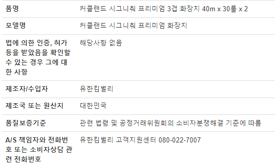 스크린샷 2024-10-29 141743.png