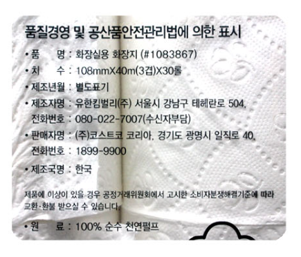 스크린샷 2024-10-29 141812.png