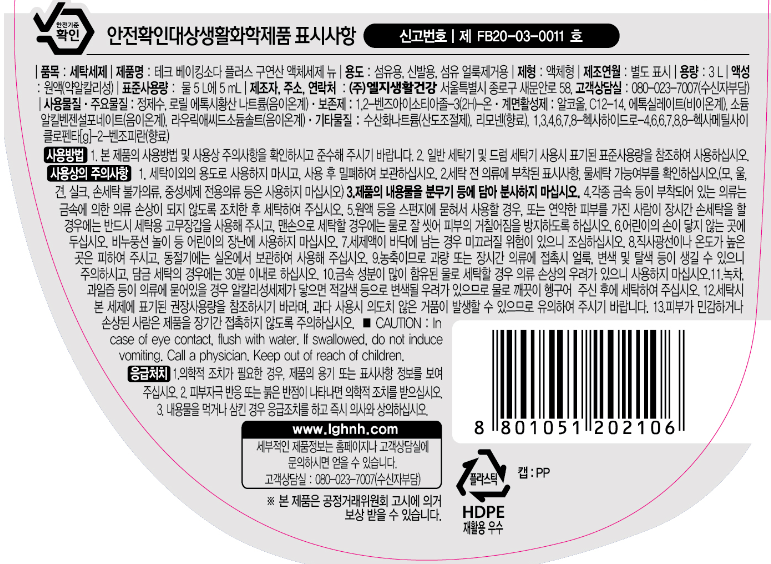 스크린샷 2024-10-29 144953.png